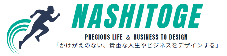 NASHITOGE